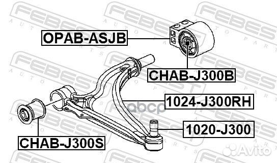 Рычаг передний правый Chevrolet Cruze 1.6