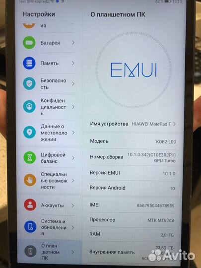 Планшет huawei matepad t8