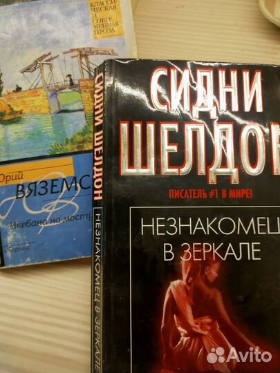 Книги в мягком переплете