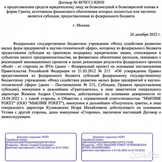 Аранжировка, сведение, мастеринг, биты