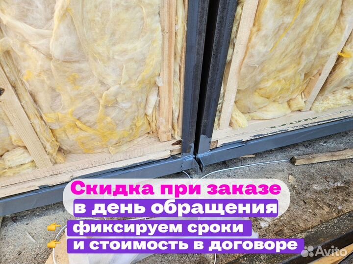 Блок контейнер