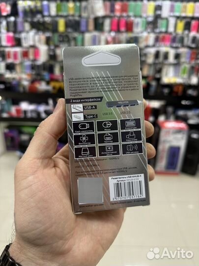 Разветвитель usb
