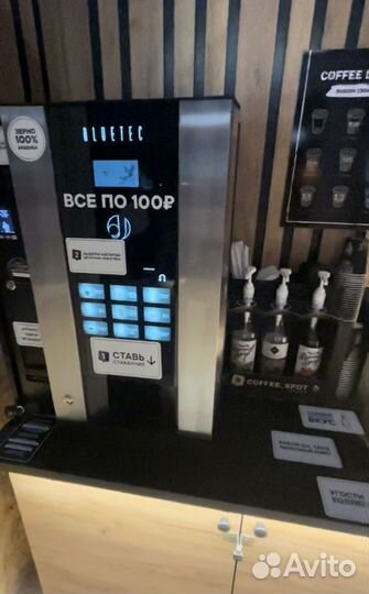 Кофейня самообслуживания уличная