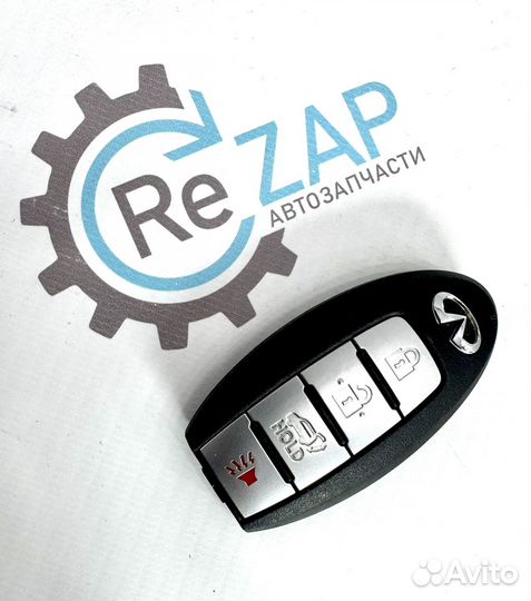 Ключ SMART (Смарт) Infiniti
