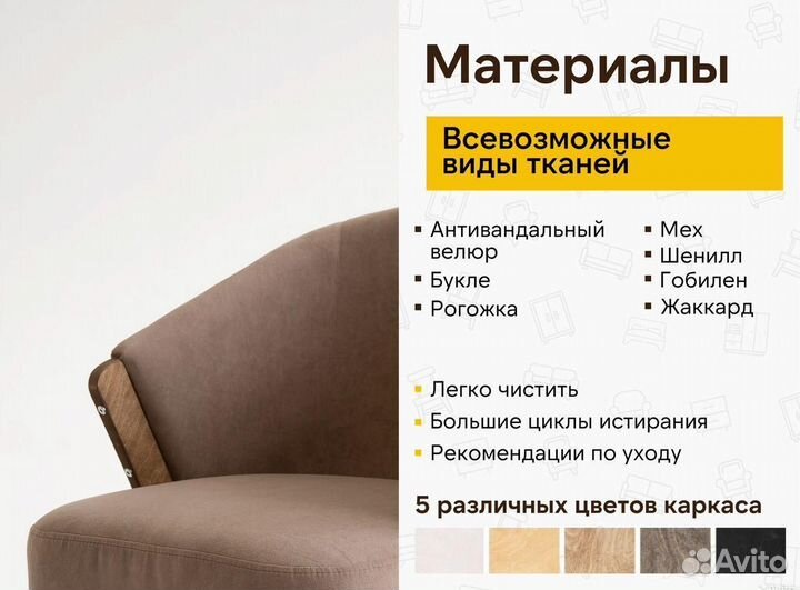 Кресла в офис/кафе/на ресепшен