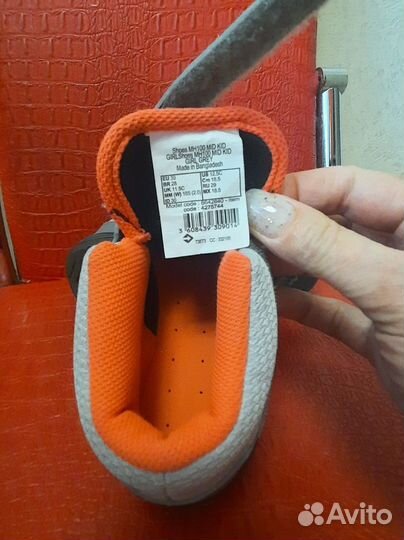 Ботинки демисезонные Декатлон