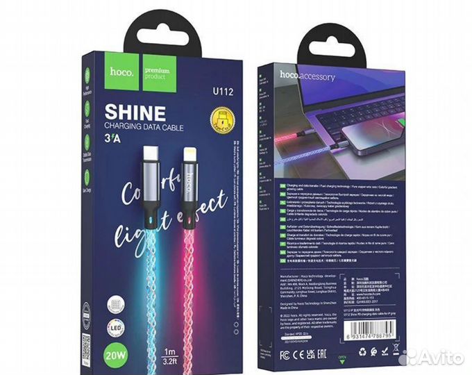 Кабель iPhone на type c