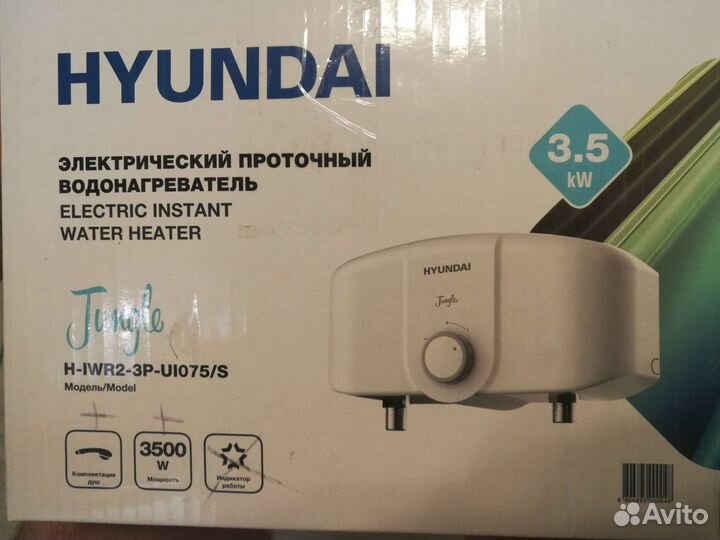 Нагреватель воды проточный