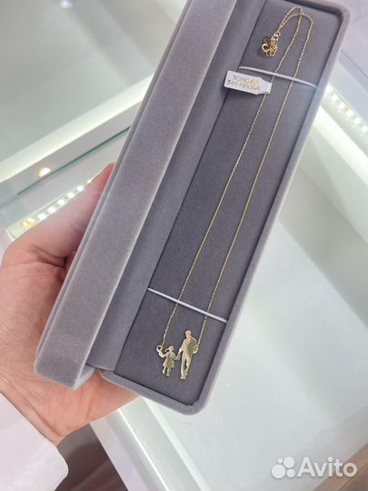 Золотая цепочка