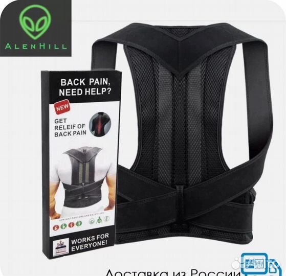 Корсет ортопедический