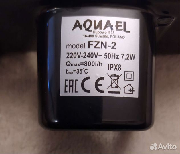 Фильтр Aquael Versamax Fzn-2