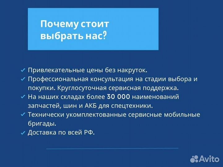Шины для портов и терминалов18.00-2540prgalaxyport