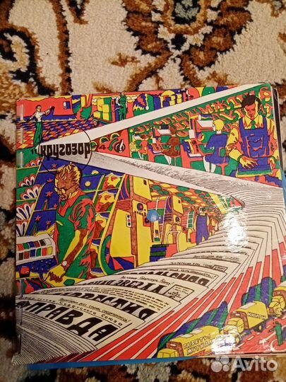 Виниловые пластинки СССР