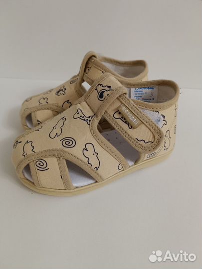 Ясельные туфли для мальчика Котофей