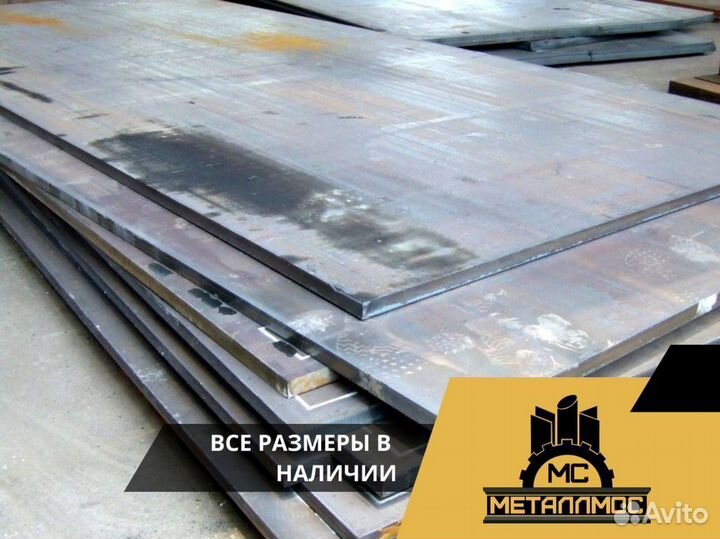 Лист г/к 4x1500х6000