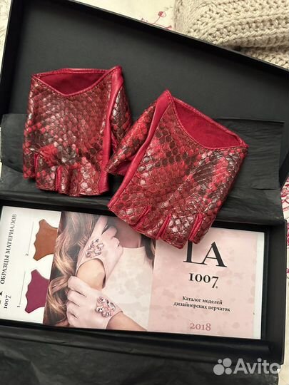 Митинки Перчатки