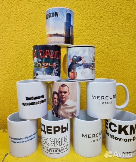 Кружка 330мл