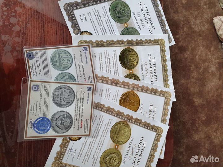 Коллекция монет