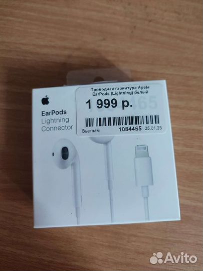 Наушники apple earpods lightning. Оригинальные