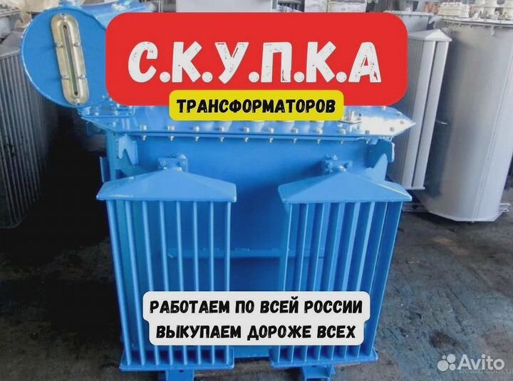 Трансформатор тм-тм