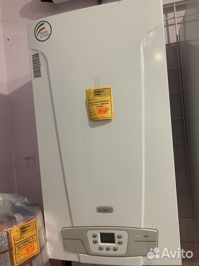 Продажа газовых котлов