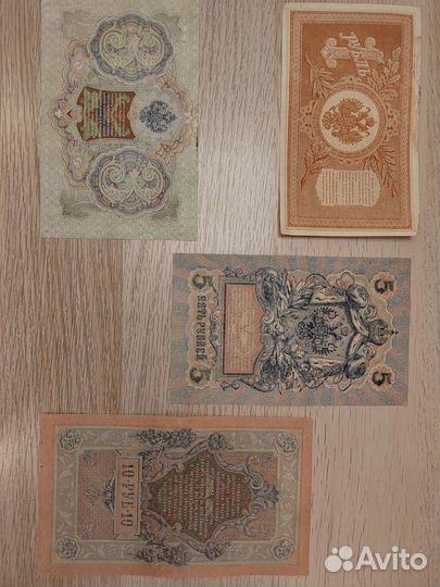 Рубли российская империя ри