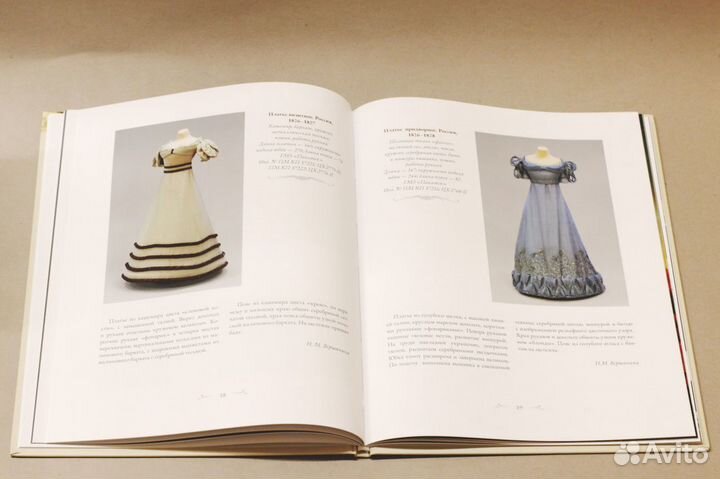 Каталог выставки «Тобой был так украшен свет»