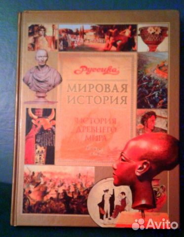 Энциклопедия 