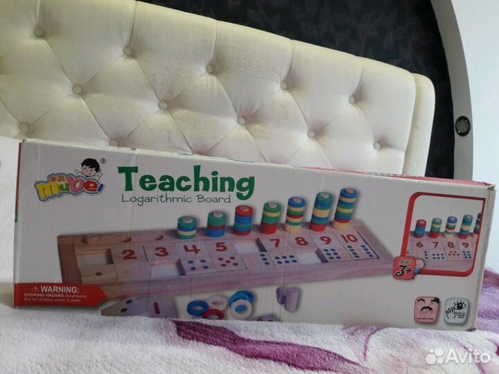 Доска логическая деревянная для навыков счёта