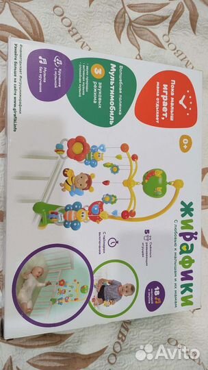 Мобиль на кроватку