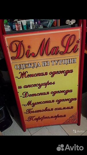 Лист металла бу