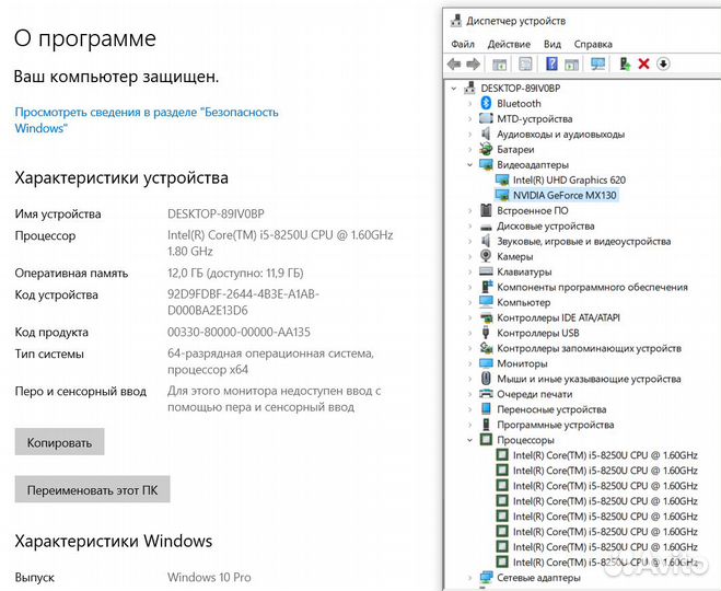 Мощный Acer Aspire core i5/12 Гб/MX130