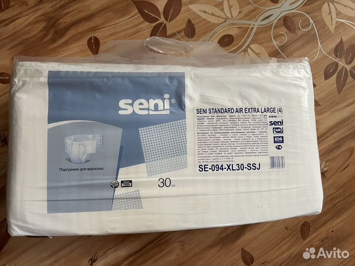 Памперсы для взрослых 4 размер xl 5 капель