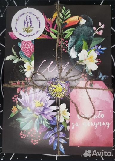 Подарочный бьюти бокс