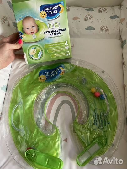 Круг надувной на шею для купания детей