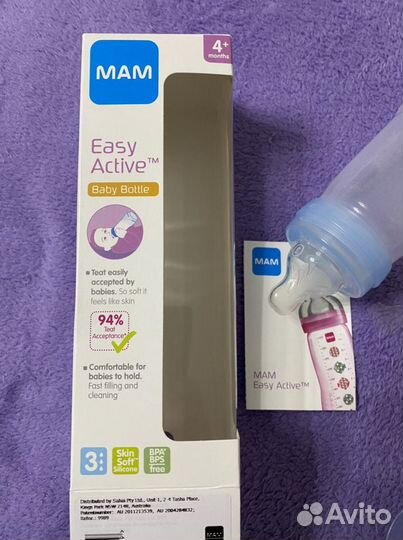 Бутылочки для кормления новые