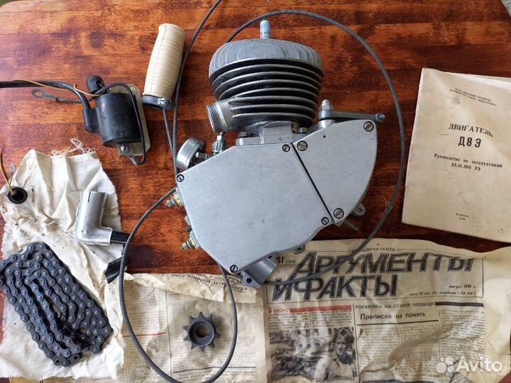 Двигатель д8э