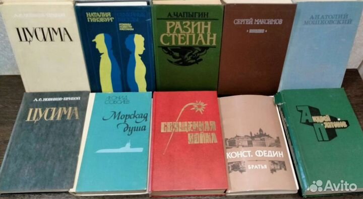 Советская литература