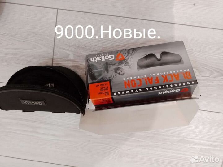 Военные вещи