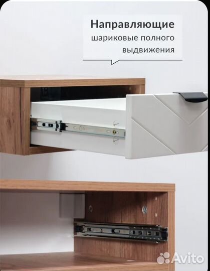 Прикроватная тумба