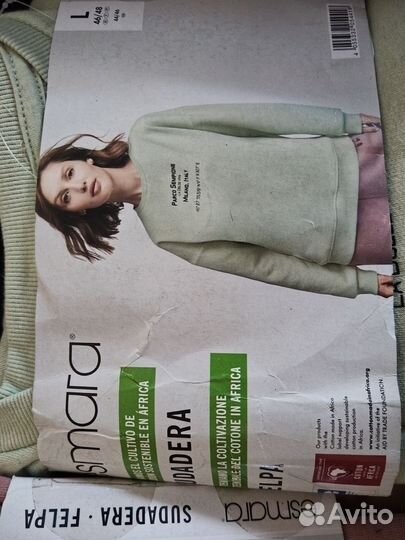 Женские спортивные костюмы Esmara Германия