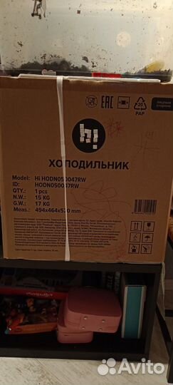 Холодильник Hi hodn050047RW