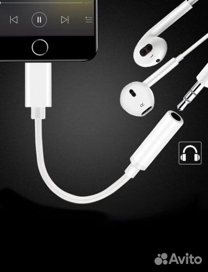 Адаптер-переходник Lightning 8 pin - jack 3.5