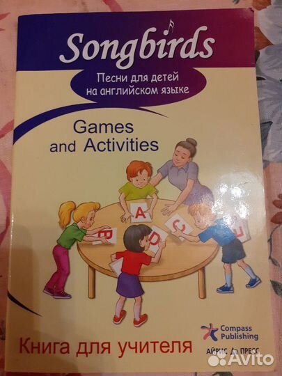 Английский язык. Учебники и учебные пособия