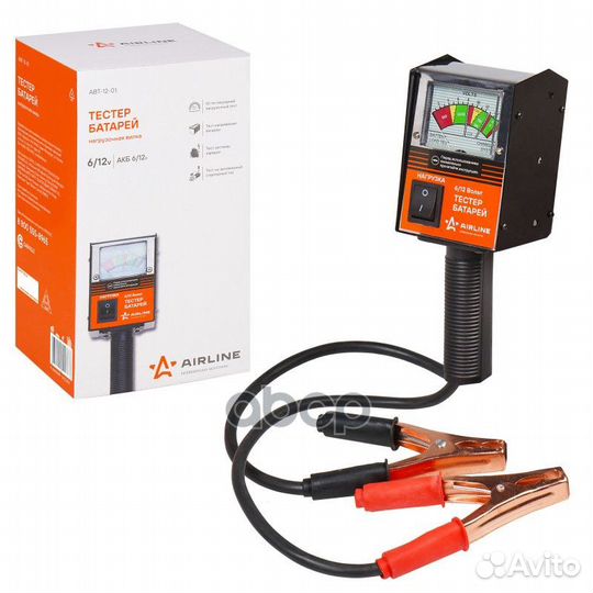 Вилка нагрузочная (Тестер батарей) Нагрузочная