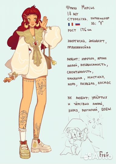 Художник-иллюстратор. Рисунок на заказ