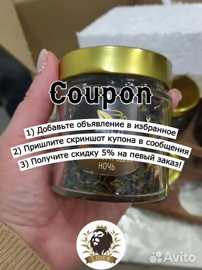 Габа улун светлый опт