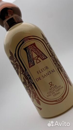 Оригинальная парфюмерия на распив