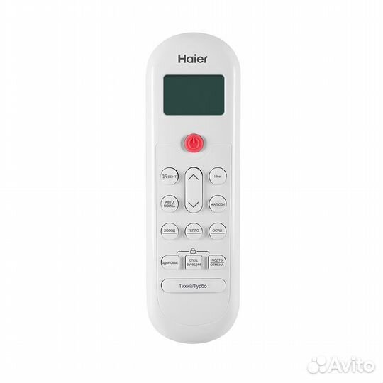 Сплит-система Haier Coral HSU-12HPL203/HSU-12HPL03