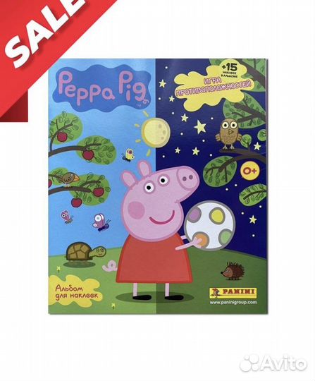 Panini Свинка Пеппа: Игра противоположностей